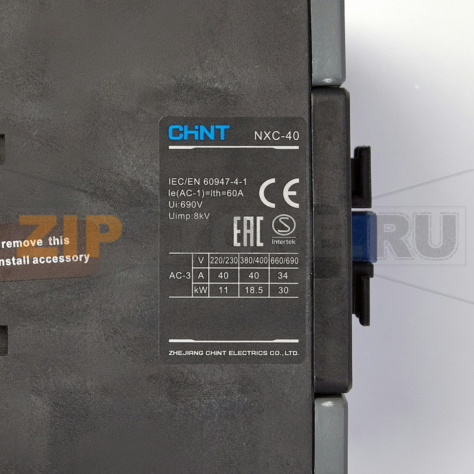 Контактор 40 А, 220 В, 18.5 кВт, 1НО+1НЗ, 50 Гц Chint NXC-40 