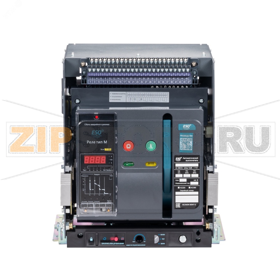 Выключатель автоматический 1000 А, 65 кА, воздушный ESQ 14.01.03.2.000005 