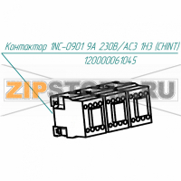 Контактор 1NC-0901 9A 230B/AC3 1H3 (CHINT) Abat КПЭМ-60-O