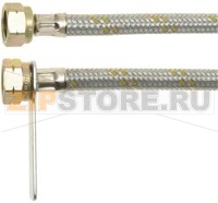 ГИБКИЙ ШЛАНГ 50 СМ