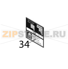 Machine number sign Bear Varimixer AR80 VL-1S Machine number sign Bear Varimixer AR80 VL-1SЗапчасть на деталировке под номером: 34