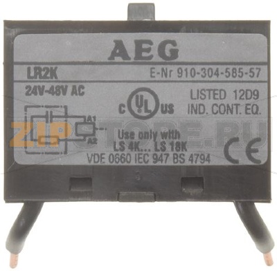 ФИЛЬТР ПОМЕХОПОДАВЛЯЮЩИЙ LR2K 