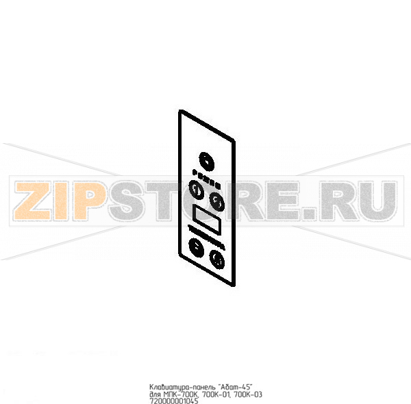 Клавиатура-панель "Абат-45-01" Abat МПК-700К-01 Клавиатура-панель "Абат-45-01" для посудомоечной машины Abat МПК-700К-01
Производитель: ЧувашТоргТехника

Запчасть изображена на деталировке под номером:&nbsp;720000001045