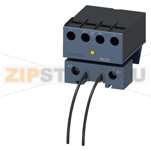 СОГЛАСУЮЩИЙ LINK F. DIRECT COIL CONNECTION DC 24V, 1НО, ДЛЯ КОНТАКТОРОВ КОММУТАЦИИ ЭЛЕКТРОДВИГАТЕЛЕЙ, ТИПОРАЗМЕР S0, Siemens 3RH2924-1GP11 