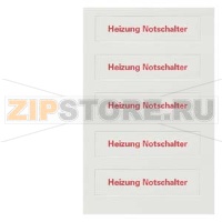 DELTA STYLE ПИКТОГРАММЫ КЛАВИШ И КНОПОК "HEATING EMERGENCY" Siemens 5TG1316