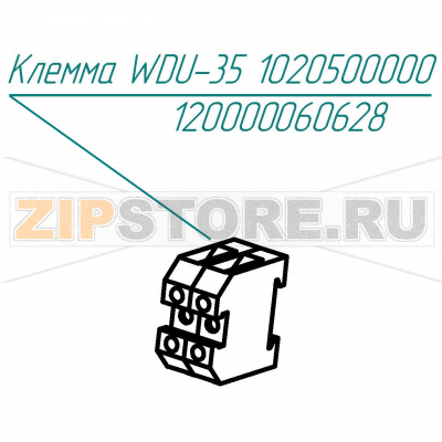 Клемма WDU35 1020500000 Abat КПЭМ-100-ОМР Клемма WDU35 1020500000 для пищеварочного котла Abat КПЭМ-100-ОМР
Производитель: ЧувашТоргТехника

Запчасть изображена на деталировке под номером:&nbsp;120000060628