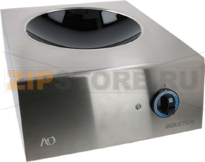 INDUCTION HOB WOK SUPPORT 5000W 400V 