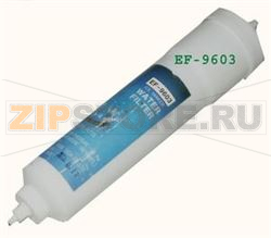 FILTRE / ACCESSOIRE REFRIGERATEUR US 