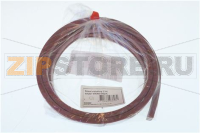 Lid Gasket 