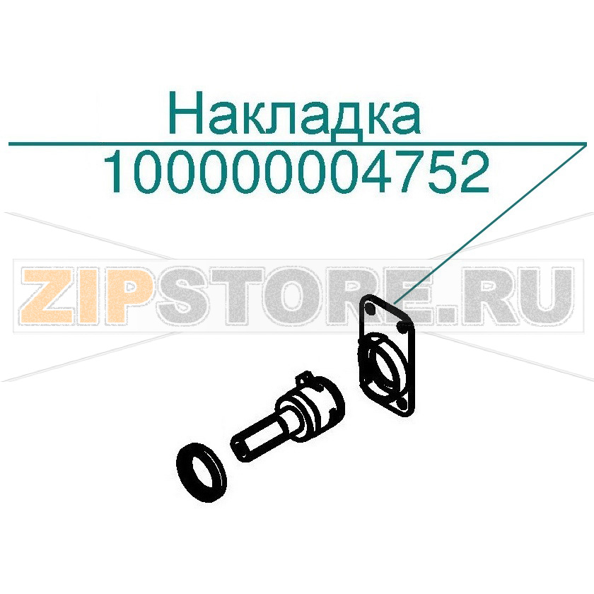 Накладка Abat ПКА10-11ПП2 Накладка для пароконвектомата Abat ПКА10-11ПП2
Производитель: ЧувашТоргТехника

Запчасть изображена на деталировке под номером:&nbsp;100000004752