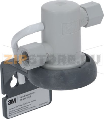FILTER HEAD 3M VH3 BSP 