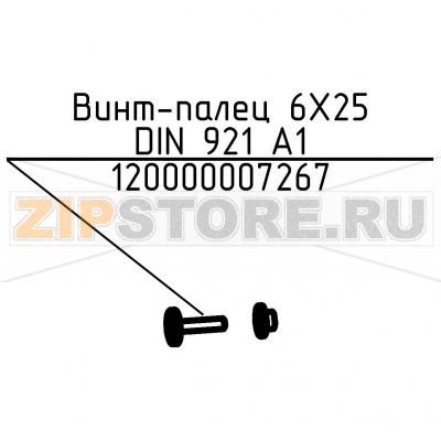 Винт-палец 6х25 DIN 921 A1 Abat ПКА6-12П Винт-палец 6х25 DIN 921 A1 для пароконвектомата Abat ПКА6-12П
Производитель: ЧувашТоргТехника

Запчасть изображена на деталировке под номером:&nbsp;120000007267