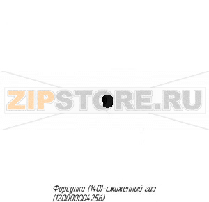 Форсунка (140) Abat ПГК-69ЖШ Форсунка (140) для газовой плиты Abat ПГК-69ЖШ
Производитель: ЧувашТоргТехника

Запчасть изображена на деталировке под номером:&nbsp;120000004256