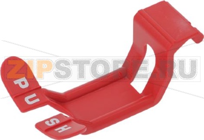 РУЧКА КРАНА 