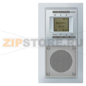 DELTA MIRO FM-РАДИОПРИЕМНИК, АЛЮМИНИЕВЫЙ МЕТАЛЛИК Siemens 5TC1061 