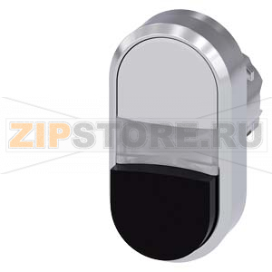 АКТУАТОР ДВОЙНОЙ КНОПКИ С ВОЗМОЖНОСТЬЮ ПОДСВЕТКИ, 22MM, КРУГЛ., ГЛЯНЦЕВЫЙ МЕТАЛЛ, КНОПКИ: БЕЛАЯ (ПЛОСКАЯ), ЧЁРНАЯ (ВЫСТУПАЮЩАЯ) Siemens 3SU1051-3BB61-0AA0 