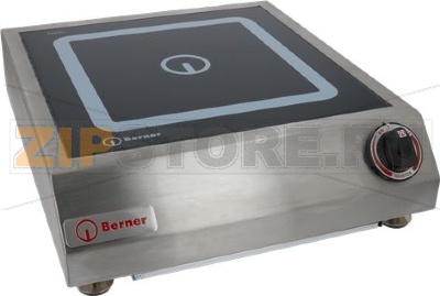INDUCTION HOB SUPPORT 5000W 400V 