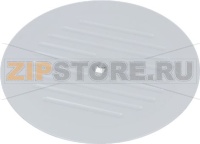 BLADE COVER RGV MODELL 250