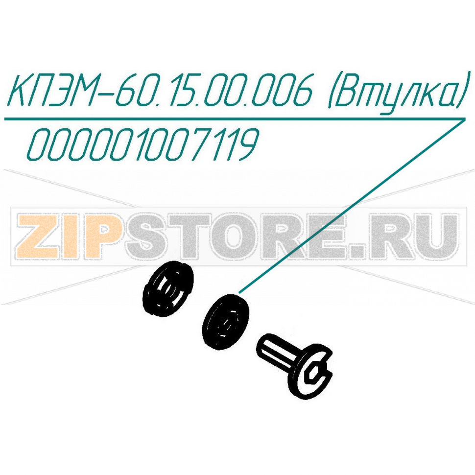 Втулка Abat КПЭМ-160-П Втулка для пищеварочного котла Abat КПЭМ-160-П
Производитель: ЧувашТоргТехника

Запчасть изображена на деталировке под номером:&nbsp;000001007119 (КПЭМ-60.15.00.006)
