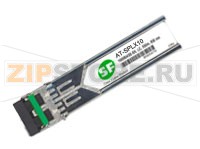 Модуль SFP SF AT-SPZX80