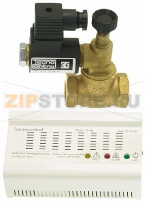 LPG PROPANE GAS ALARM SENSOR 
