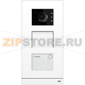 Станция вызова с одной клавишей, белая ABB 2TMA130010W0021 