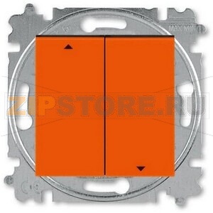 Выключатель жалюзи двухклавишный, с фиксацией, оранжевый/дымчатый чёрный ABB 2CHH598945A6066 