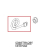 Connection cable power - control Unox XBC 405