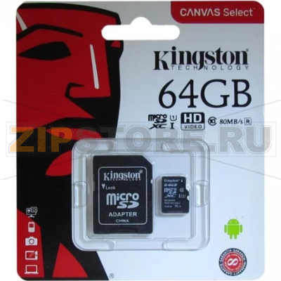 Карта памяти 64 Гб Kingston SDS-64GB 