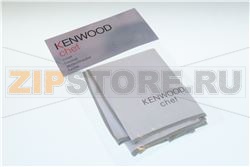 DUST COVER - CHEF (AW29021001) 