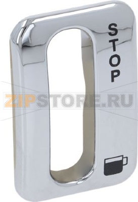 Lever Group Cover Classe 9 Re 