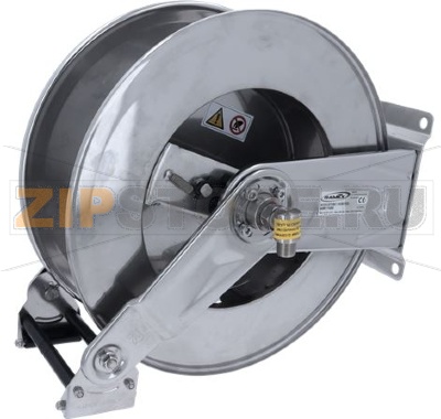 ROLL-UP WASHING UNIT FRAME HR1100 