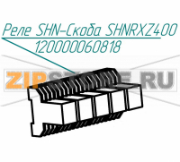 Реле SHN-скоба SHNRXZ400 Abat КПЭМ-250-ОМ2
