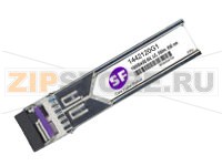 Модуль SFP SF 1442120G1 1000BASE-BXD, Small Form-factor Pluggable (SFP), TX-1490nm/RX-1310nm Wavelength, LC Connector, Single-mode Fiber (SMF), up to 20km reach  (Полностью совместимый аналог SF)