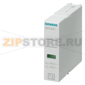 МОДУЛЬ ТИП 2 L-N REQUIREMENT КАТЕГОРИЯ C, UC 350V 1ПОЛ., NARROW DESIGN F. ОГРАНИЧИТЕЛЬ ПЕРЕНАПРЯЖЕНИЙ 5SD742... AND КОМБИНИР.ОГРАНИЧИТЕЛЬ ПЕРЕНАПРЯЖЕНИЙ 5SD744... Siemens 5SD7428-1 