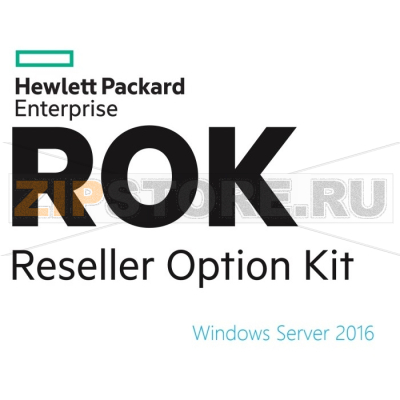Лицензия HPE 871168-A21 