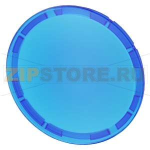 ПЛОСКАЯ КНОПКА, СИНЯЯ, ДЛЯ КНОПКИ С ПОДСВЕТКОЙ Siemens 3SU1901-0FT50-0AA0 