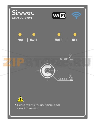 Модуль Wi-Fi Sinvel SID600-WiFi 