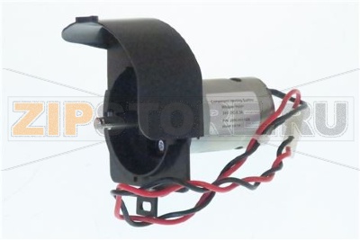 MOTOR COMPLETE 24V DC (7001111) 