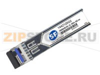 Модуль SFP SF 1442120G2