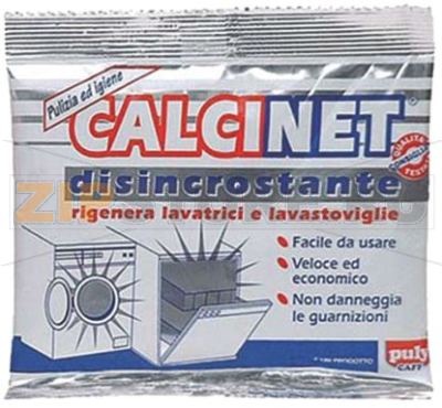 СРЕДСТВО ДЛЯ УДАЛЕНИЯ НАКИПИ CALCINET 150 Г 