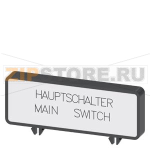 Маркировочные табличики German/English &quot;Hauptschalter/Main Switch&quot; (10 units in packing) для 3LD3 Siemens 3LD9346-1A 