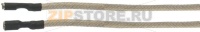 IGNITION CABLE 1700 mm
