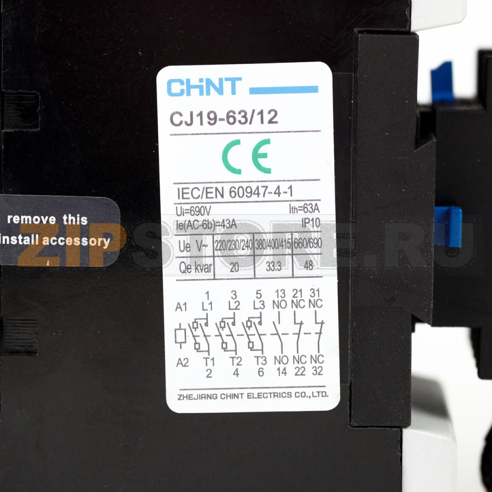 Контактор 30 кВАр, 230 В, 1НО+2НЗ Chint CJ19-6312 