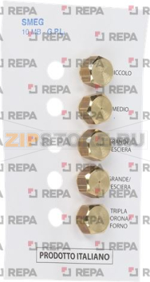 LPG INJECTORS 10MB SMEG KIT 5 PCS 