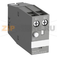 Защелка электромеханическая WA4-14 ABB 1SBN040100R1014