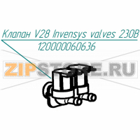 Клапан V28 Invensys val ves 230B Abat КПЭМ-250-ОМП