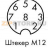 Кабель датчика / исполнительного устройства; 8-пол.; Длина: 5 м Wago 756-5312/090-050 - Кабель датчика / исполнительного устройства; 8-пол.; Длина: 5 м Wago 756-5312/090-050