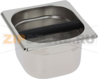 ЯЩИК ДЛЯ КОФЕЙНОЙ ГУЩИ, НЕРЖ. СТАЛЬ