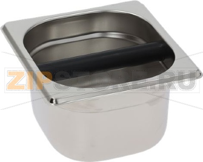ЯЩИК ДЛЯ КОФЕЙНОЙ ГУЩИ, НЕРЖ. СТАЛЬ 